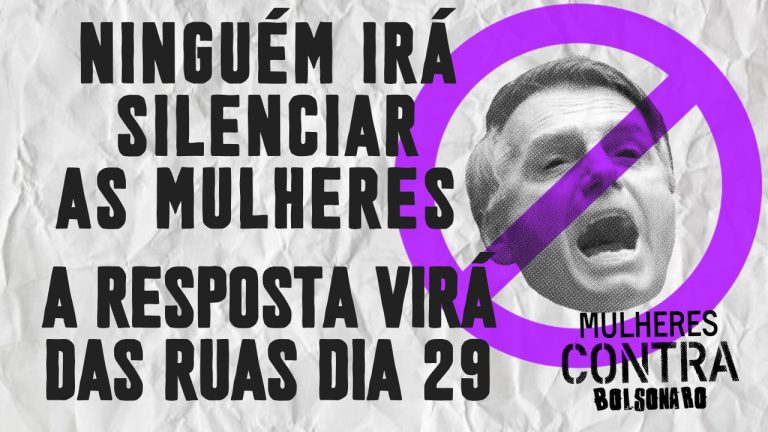 O fascismo se combate nas ruas!