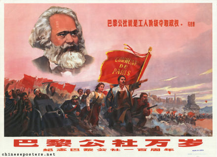 “Vida Longa à Vitória da Ditadura do Proletariado!” Documento da Revolução Cultural Chinesa